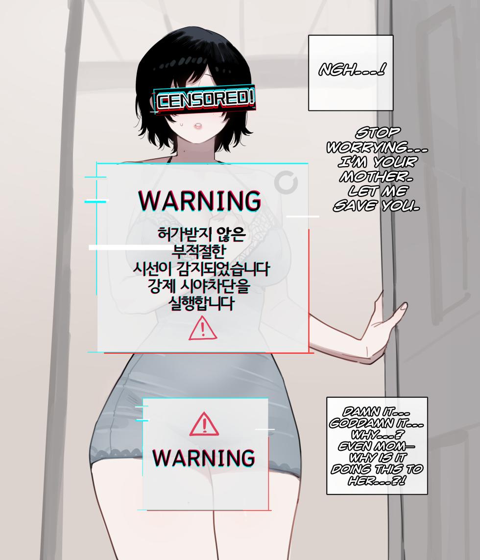 [ratatatat74] 06/2025 reward censored version [English] [Brazilba] - Page 4