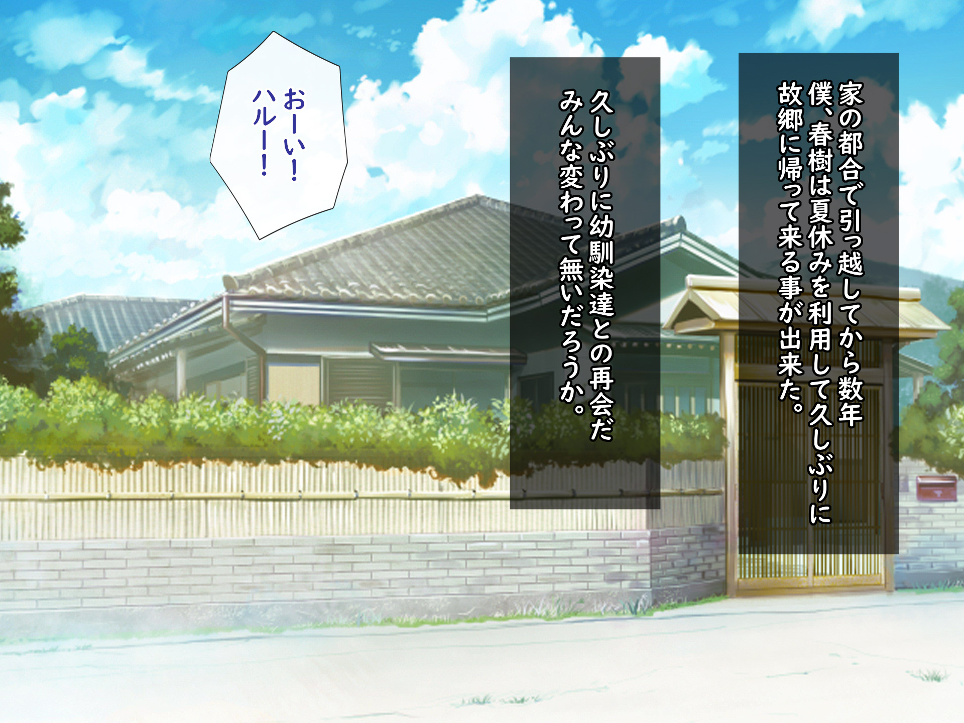 [Tsurutsuru Ippai] Omoide no himitsu kichi ga Yari heya ni natteta natsu - Page 8