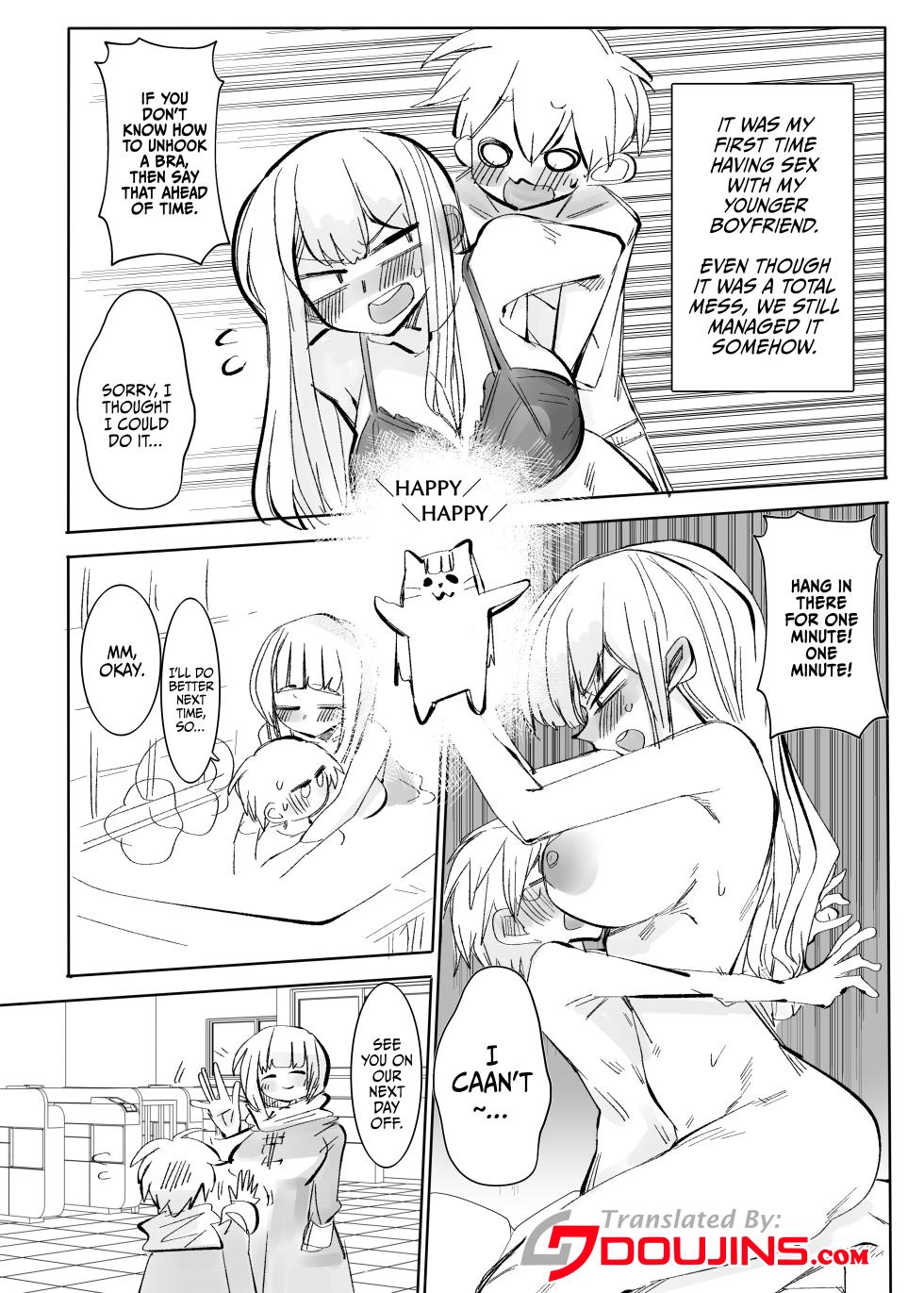 [Kongarin (Shiromaki Mizuga)] Jigoku ni Ochiyou ne 2 | Let's Fall Into Hell Together 2 [English] {Doujins.com} - Page 2