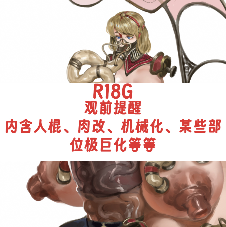 [Sezdraw] 欢迎光临【金律之源】餐厅 (Root of the Golden Order) [Chinese] [盒子个人汉化] - Page 1