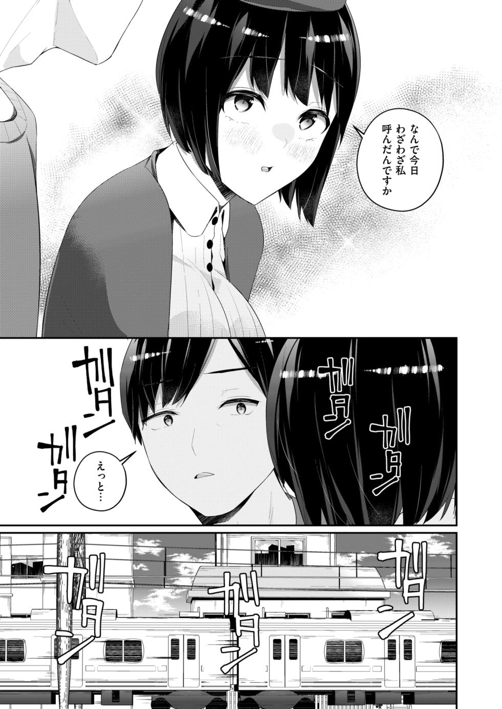 WEEKLY Kairakuten 2025 No.22 - Page 30