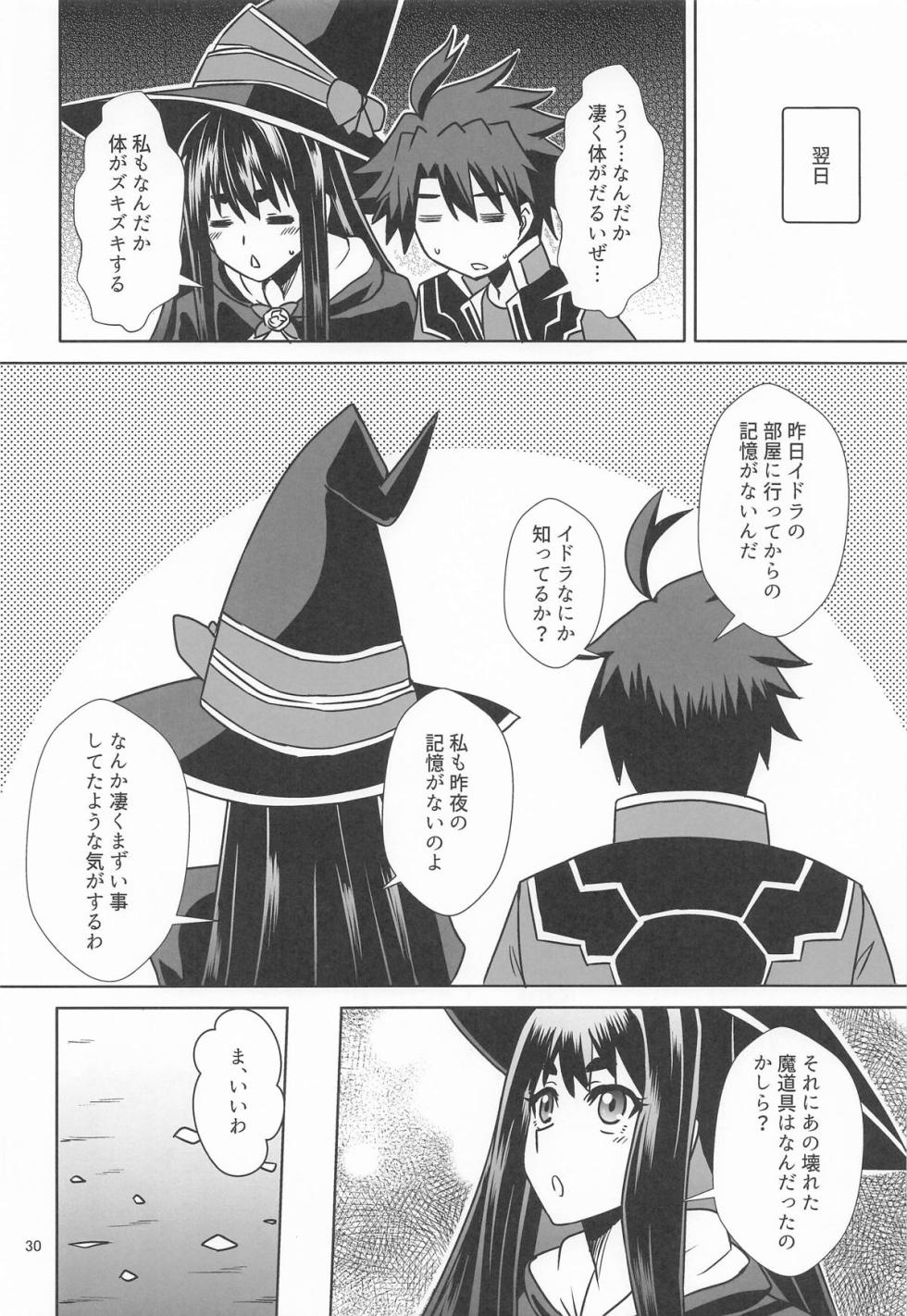 [Take Out ] イドラがいっぱい搾り取る話 - Page 29