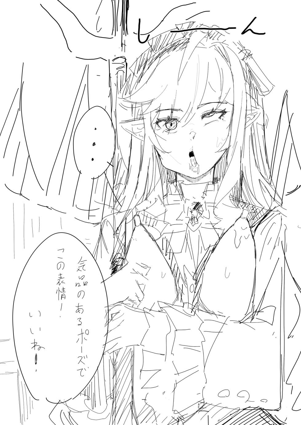 [田舎の化身] ビビアン 性癖落書き捨て場 - Page 4