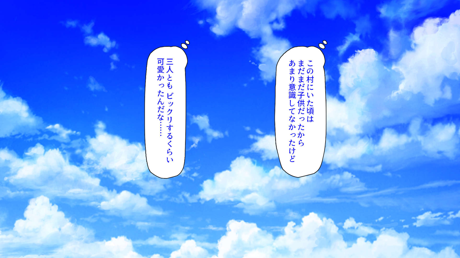 [Mimizu Thousand] Furusato no Osananajimi-tachi wa Ima mo Ore no Koto o Suki de ite Kuremashita Honda Ayami & Chihara Saori & Kurata Kumi Matome Set - Page 17