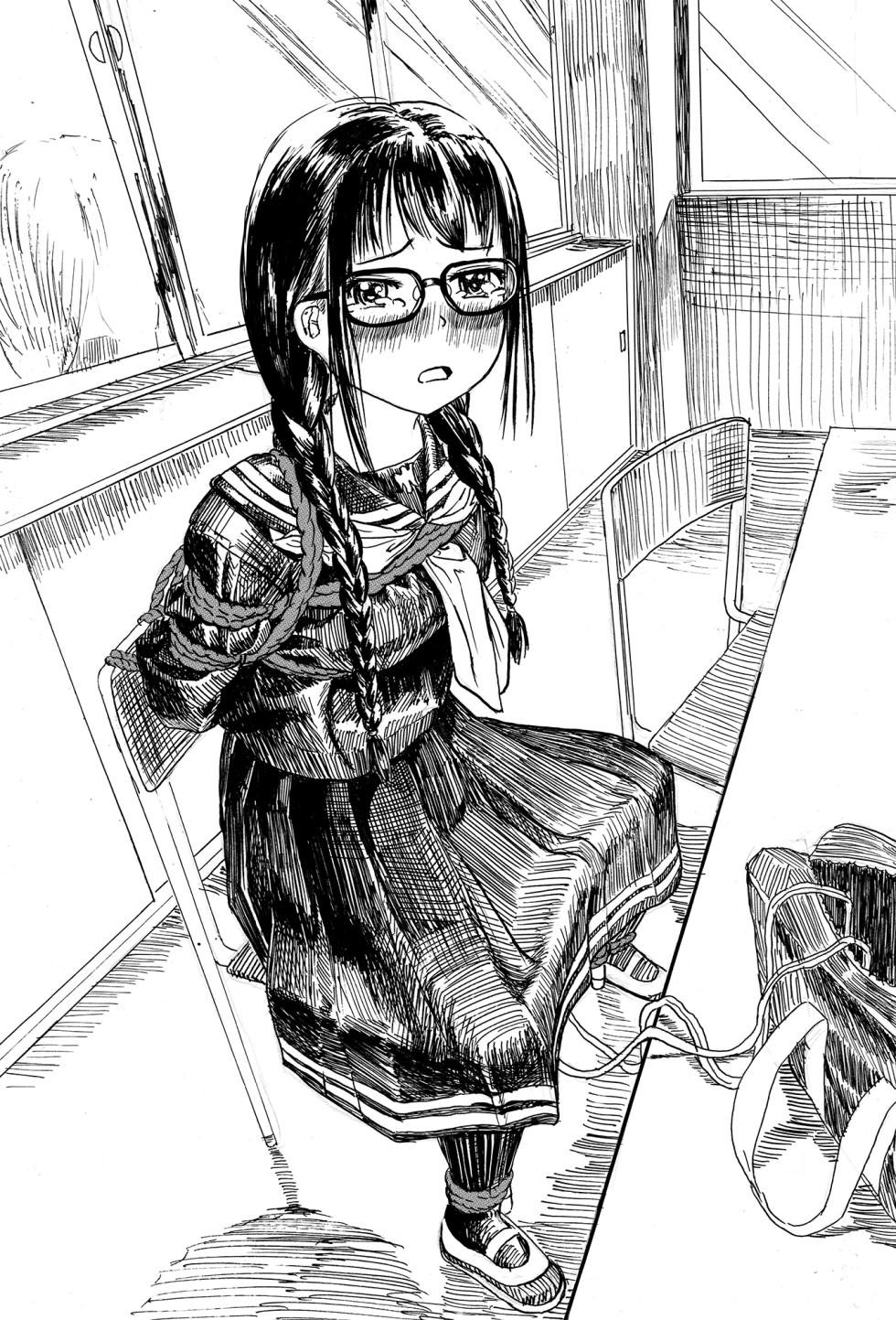 [伊藤達哉] アフターピル - Page 6