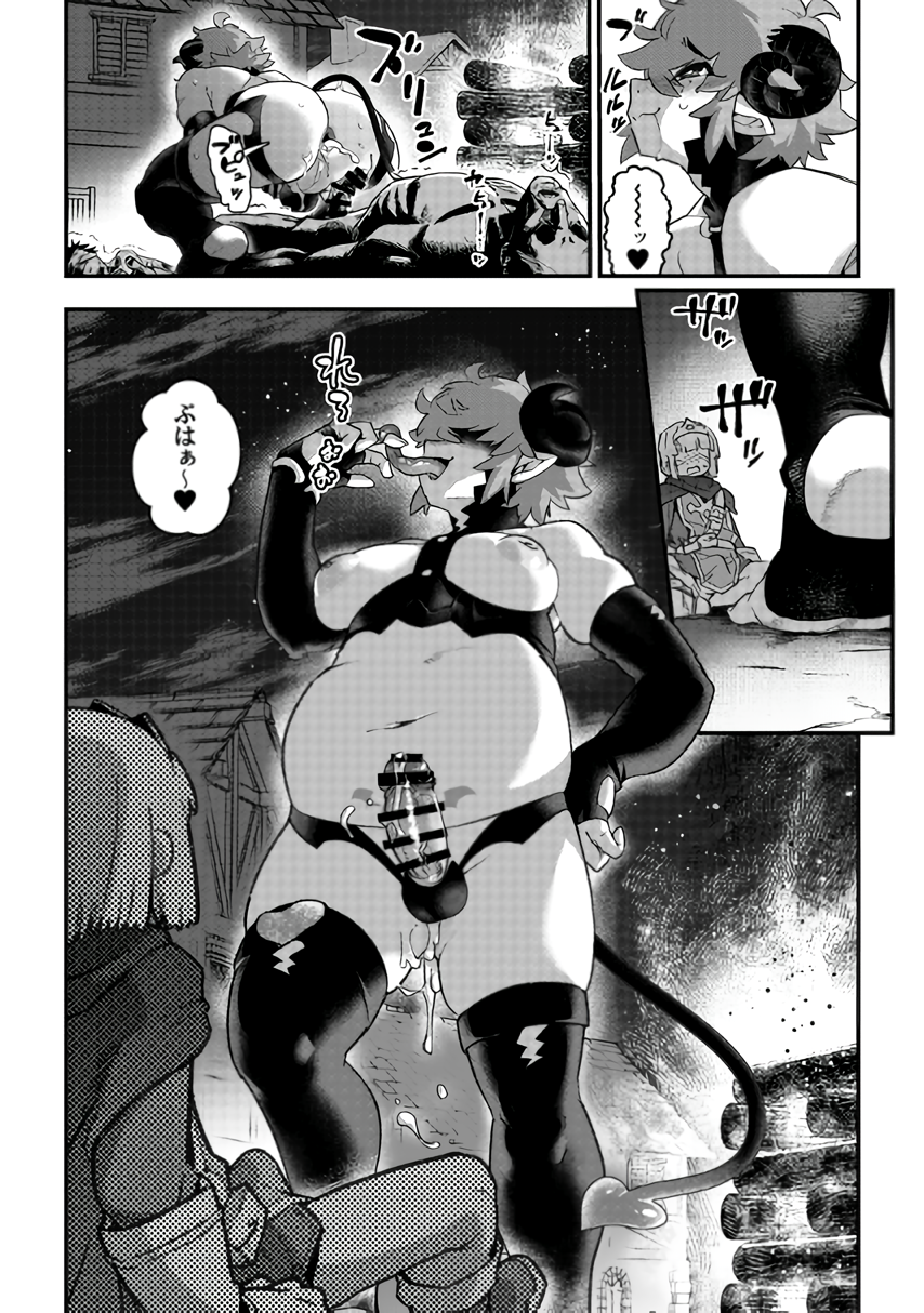 [Tamago no Kara (Shiroo)] Junan no Ōji to Taida no Akuma -Daiyon-- Esshell Tales 04 The Little Prince [Digital] - Page 26