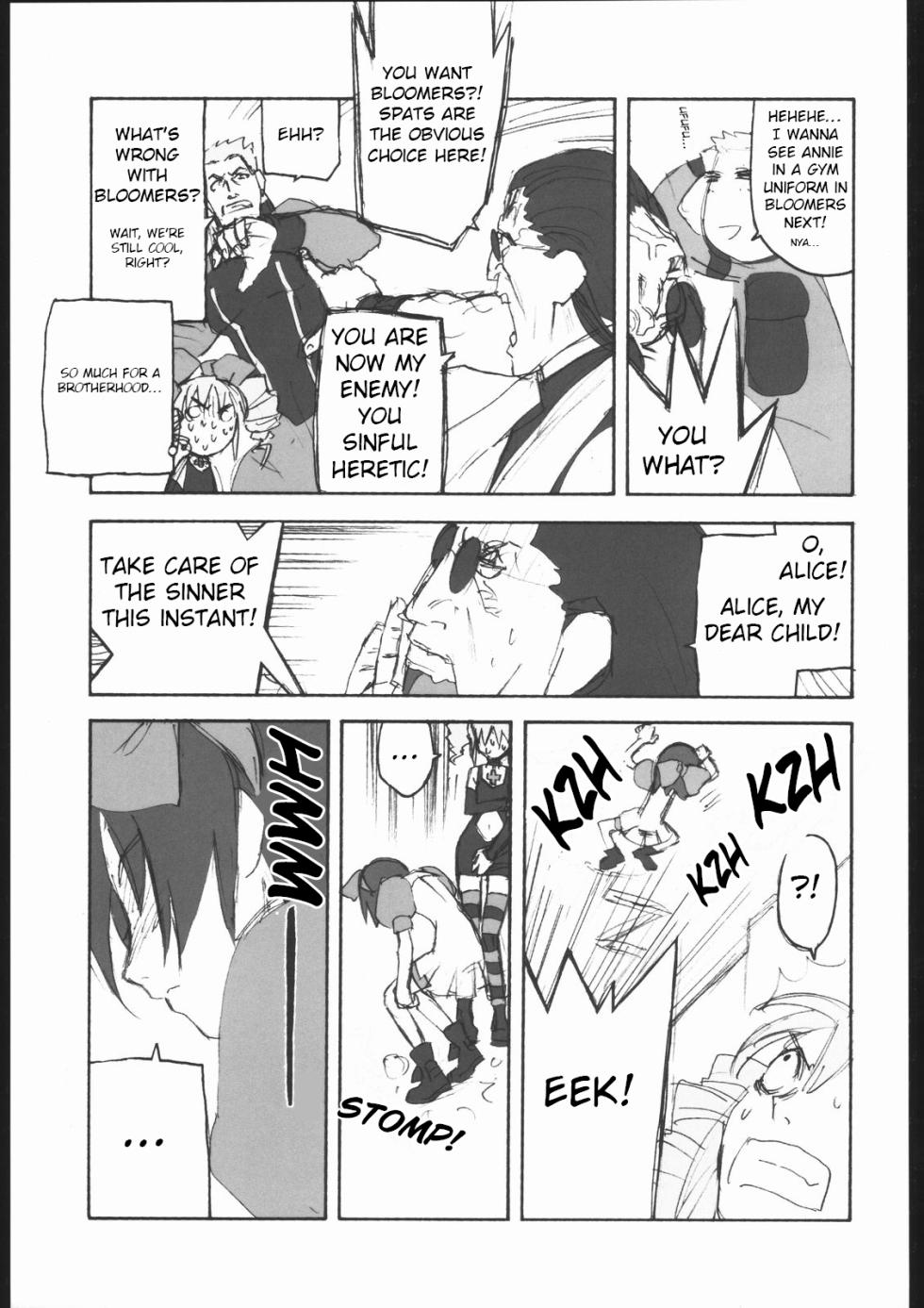 (C62) [Harimaya (Ouma Bunshichirou)] Shunkashuutou Vol. 7.5 Rage of the Dragons (Rage of the Dragons) [English] [Toolshed Whackers] - Page 16