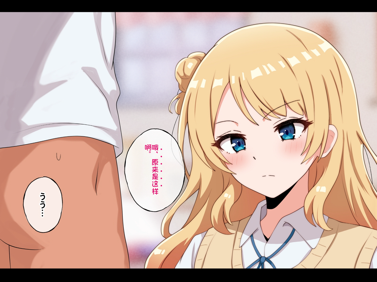 [radio tower (Radio Sensei)] Uchi no Dekanyuu Onee-chan, Kareshi to Yaru Mae ni Ecchi no Renshuu ga Shitaitte Iidashitekita - Page 5