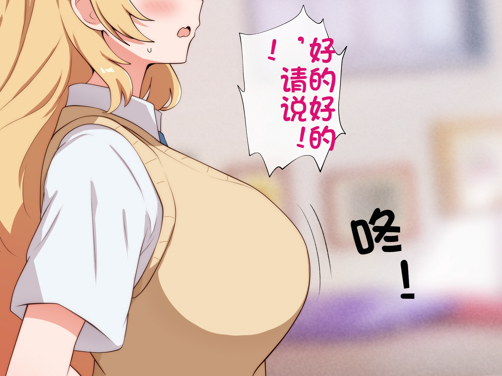 [radio tower (Radio Sensei)] Uchi no Dekanyuu Onee-chan, Kareshi to Yaru Mae ni Ecchi no Renshuu ga Shitaitte Iidashitekita - Page 13