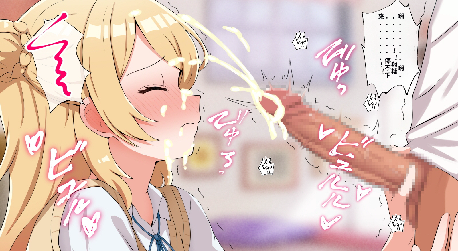 [radio tower (Radio Sensei)] Uchi no Dekanyuu Onee-chan, Kareshi to Yaru Mae ni Ecchi no Renshuu ga Shitaitte Iidashitekita - Page 36