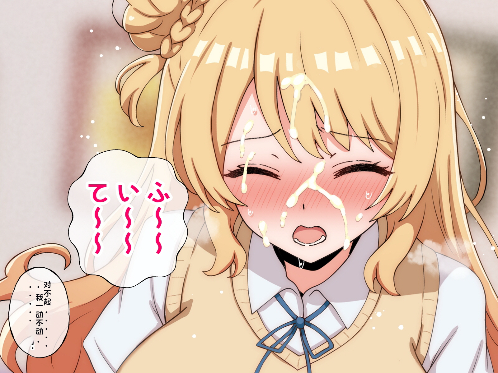 [radio tower (Radio Sensei)] Uchi no Dekanyuu Onee-chan, Kareshi to Yaru Mae ni Ecchi no Renshuu ga Shitaitte Iidashitekita - Page 38