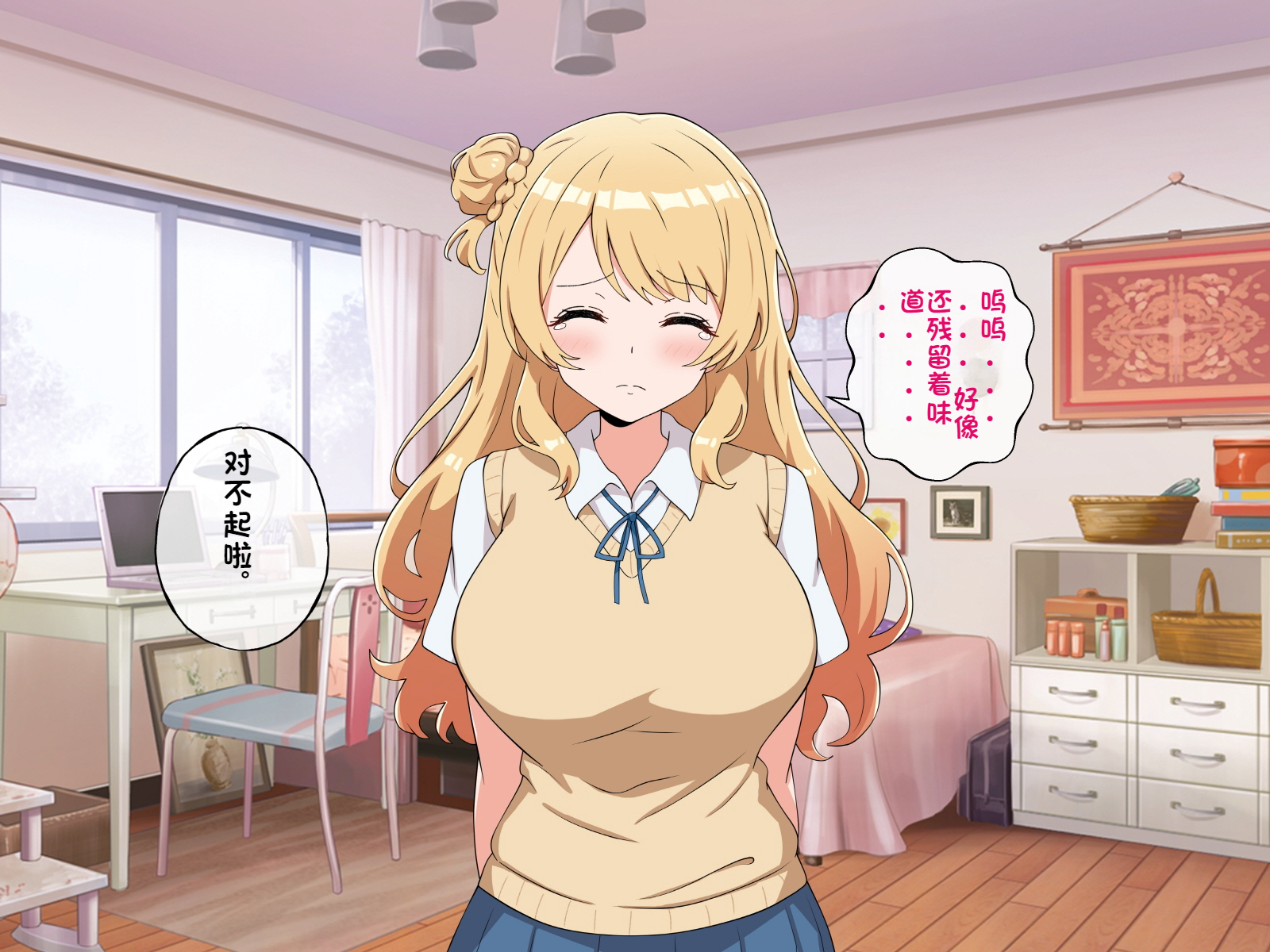 [radio tower (Radio Sensei)] Uchi no Dekanyuu Onee-chan, Kareshi to Yaru Mae ni Ecchi no Renshuu ga Shitaitte Iidashitekita - Page 39