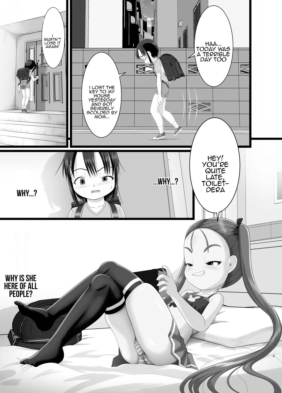 [Little mantis (Kuloamaki)] Sanistand #5 - Page 5