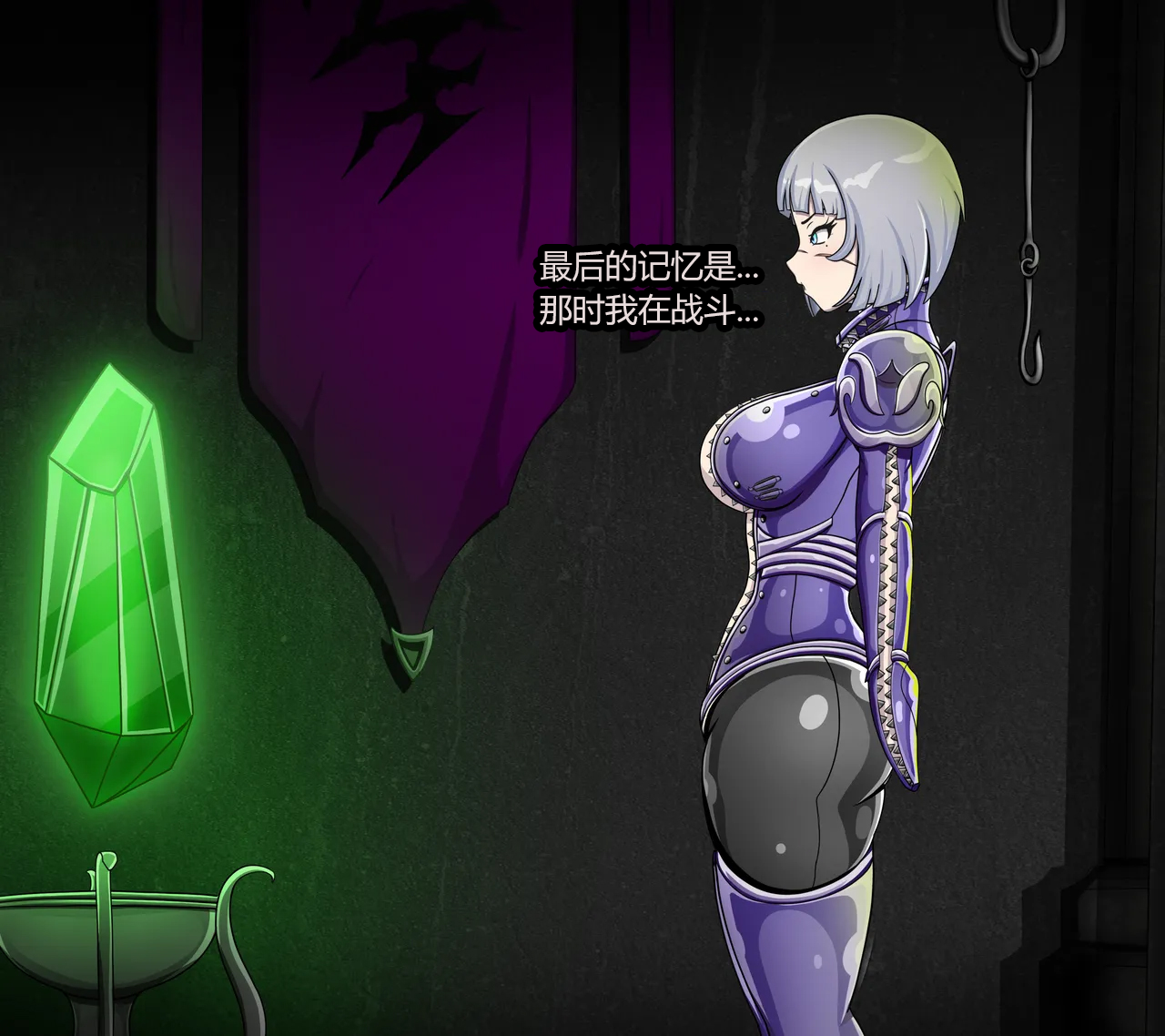 [Jacketfreak] - Sororitas Story-（有条色狼汉化） - Page 5