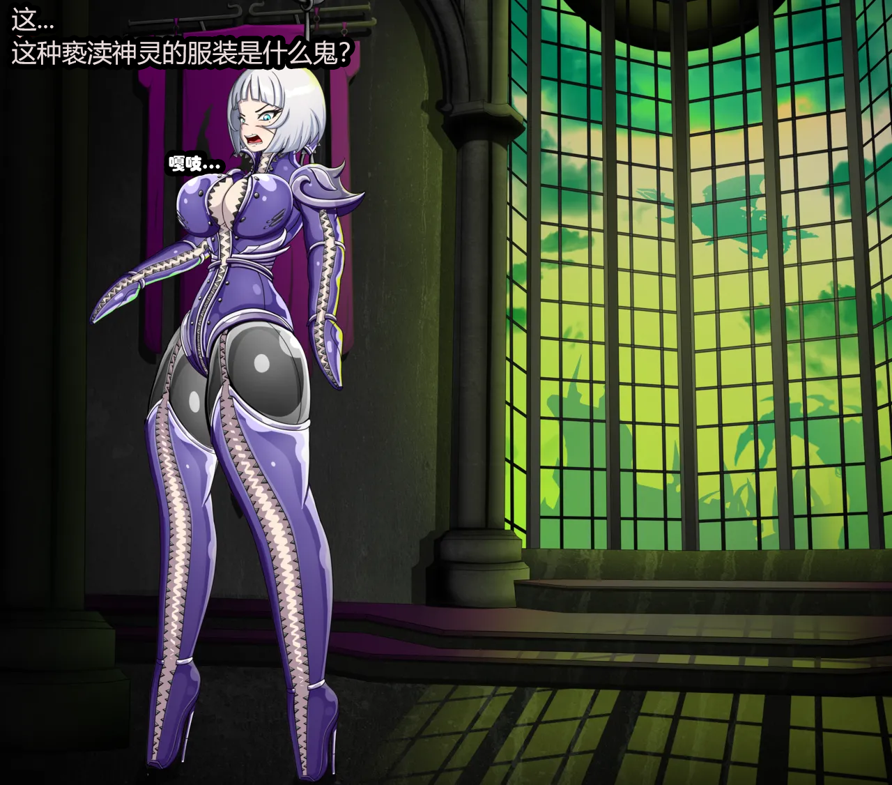 [Jacketfreak] - Sororitas Story-（有条色狼汉化） - Page 6