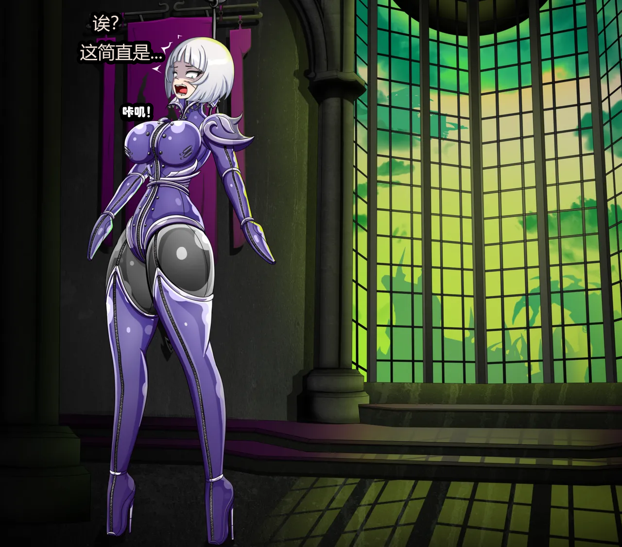 [Jacketfreak] - Sororitas Story-（有条色狼汉化） - Page 7