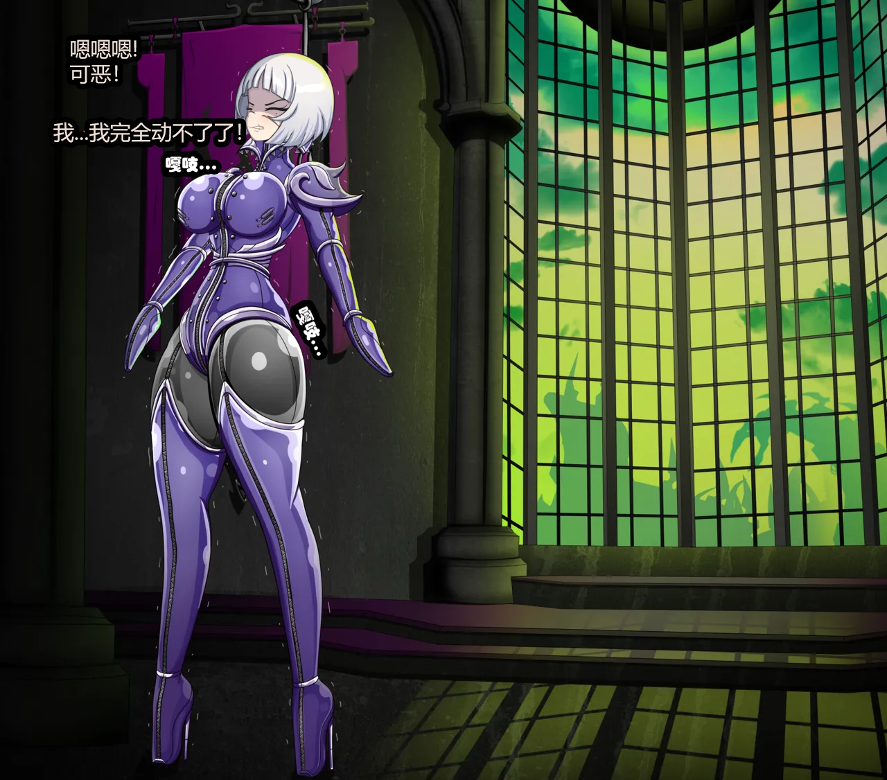 [Jacketfreak] - Sororitas Story-（有条色狼汉化） - Page 8