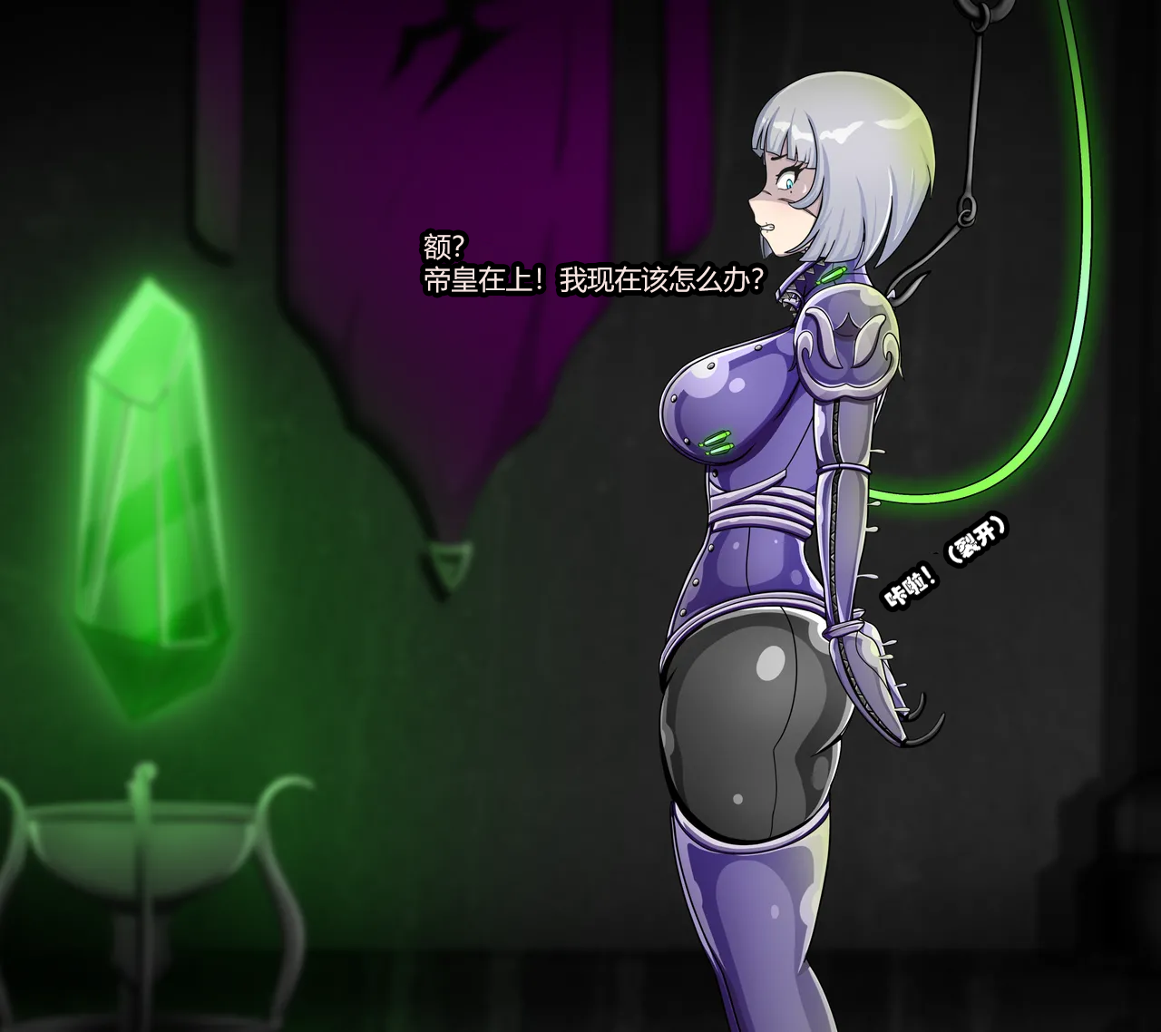 [Jacketfreak] - Sororitas Story-（有条色狼汉化） - Page 29