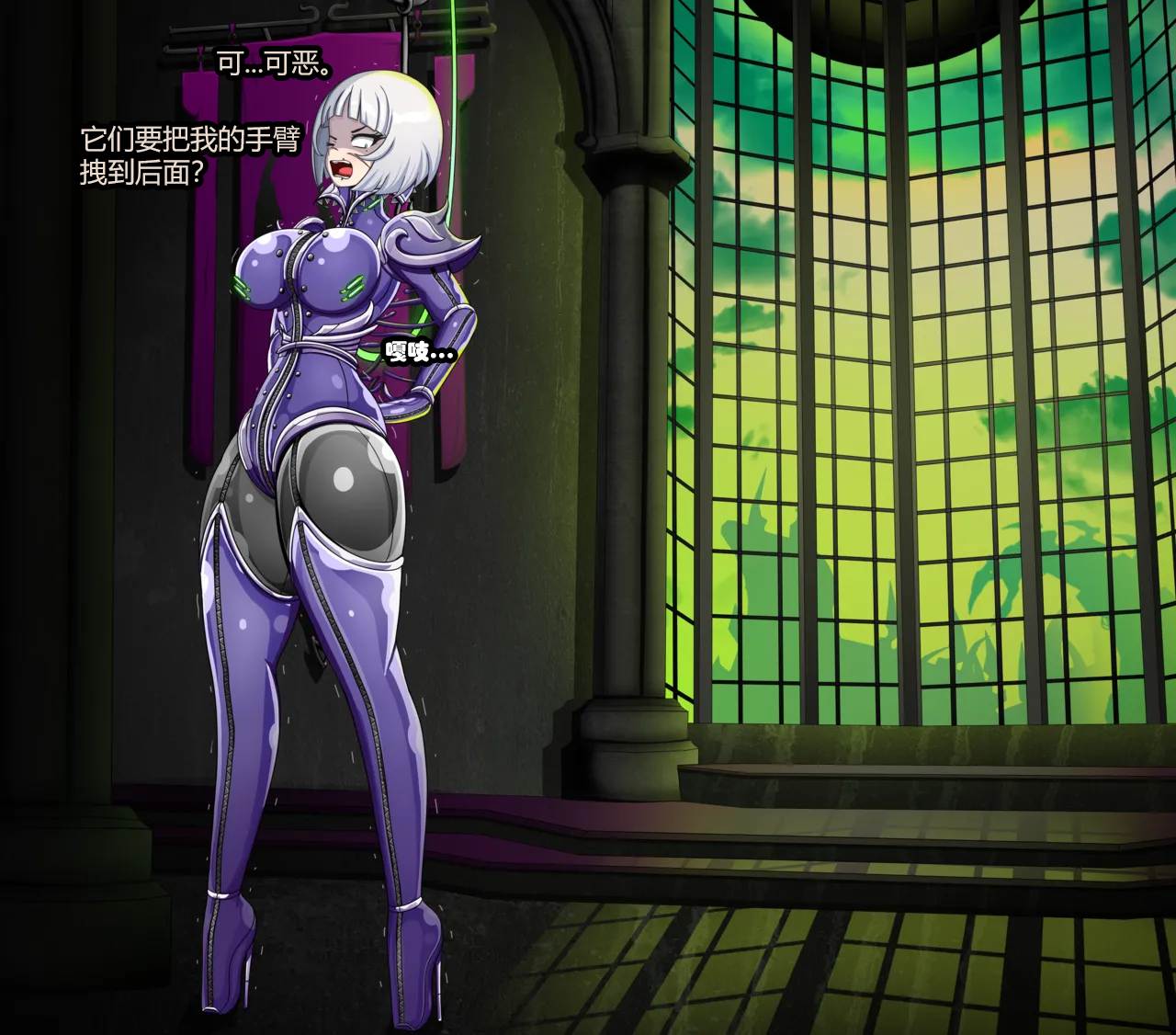 [Jacketfreak] - Sororitas Story-（有条色狼汉化） - Page 30