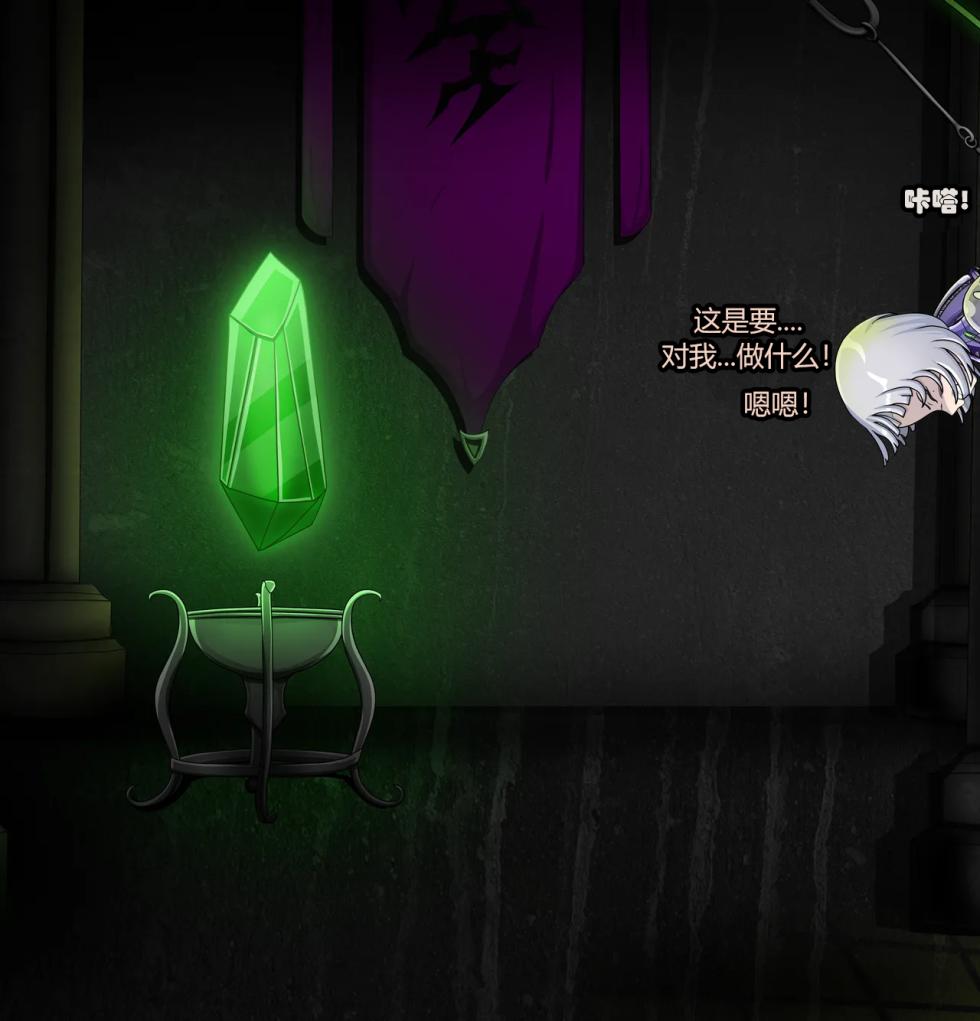 [Jacketfreak] - Sororitas Story-（有条色狼汉化） - Page 40