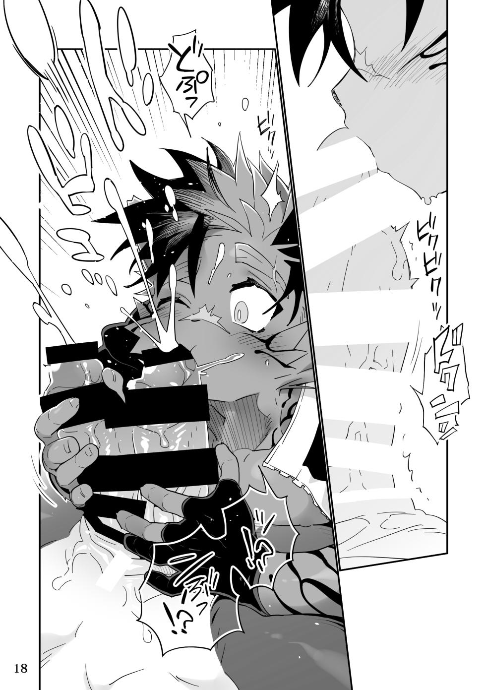 [Hanayori Kemono (KENSAN)] Kaijuu to! [Digital] - Page 18