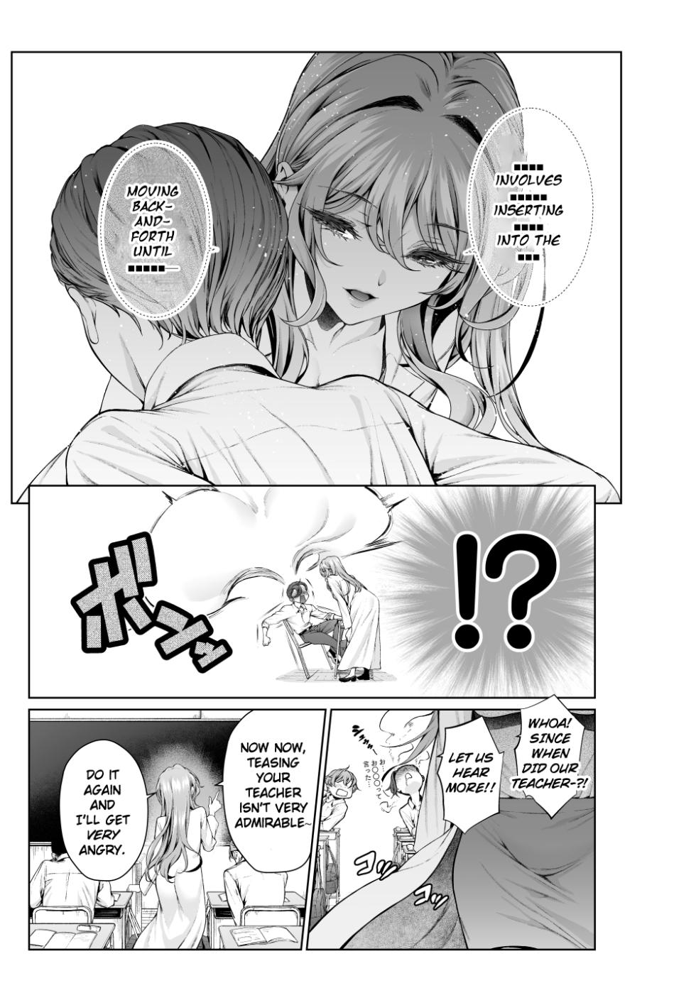 [Mikuni Mizuki] Shokuba no Senpai: Hokenshitsu no Sensei, Kyoudan ni Tatsu | My Workplace Senior: The School Nurse Takes the Podium (English) - Page 12