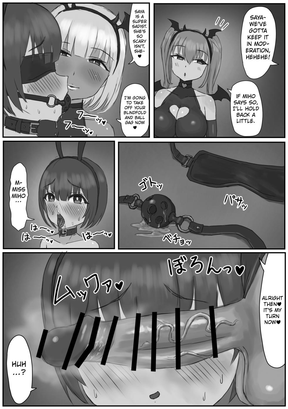 [Kousaten] Bunny Josou Danshi ga Succubus Cos no Futanari-tachi ni Mazo Onaho ni Sarechau Hanashi [English] [Kuraudo] - Page 19
