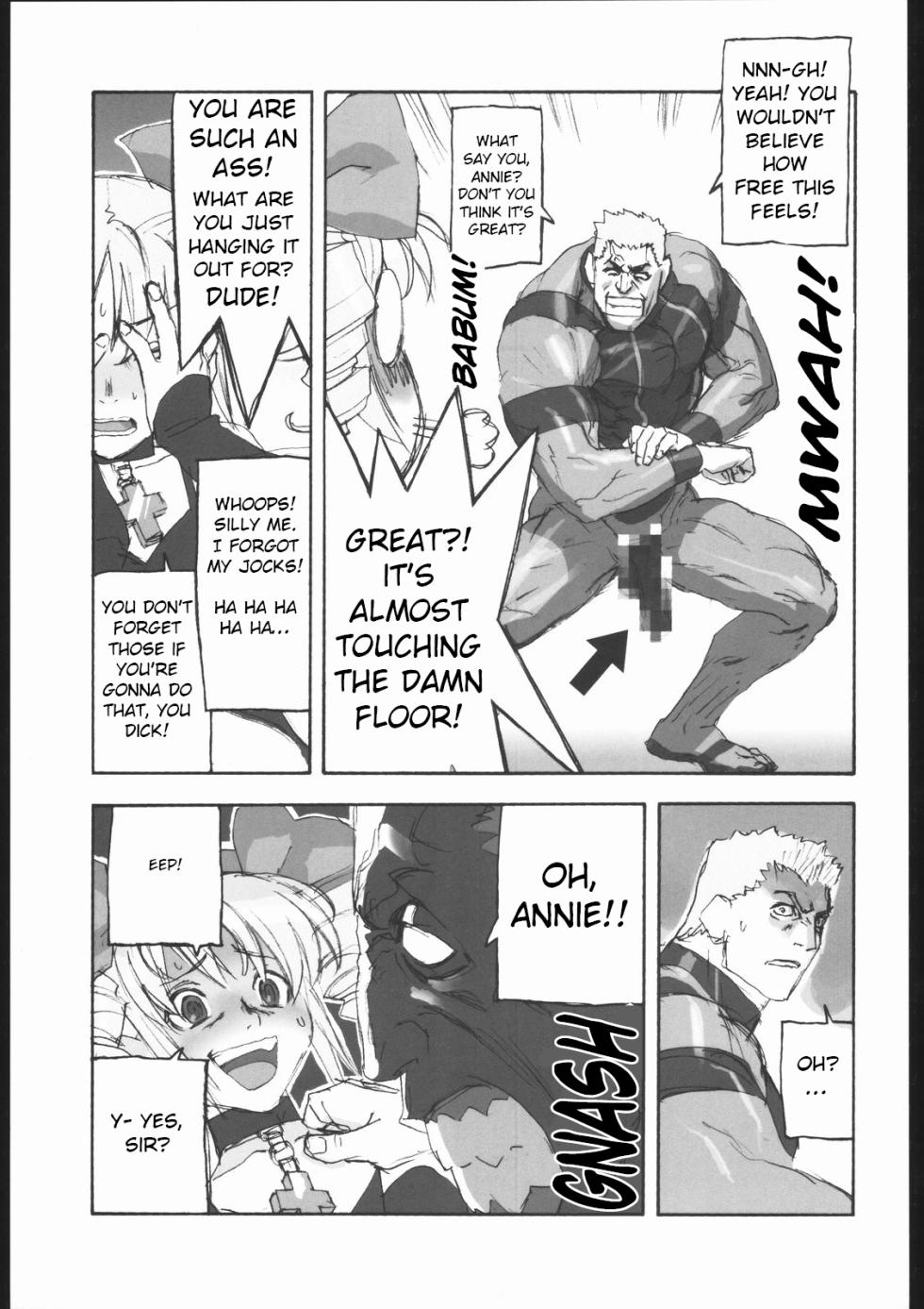 (C62) [Harimaya (Ouma Bunshichirou)] Shunkashuutou Vol. 7.5 Rage of the Dragons (Rage of the Dragons) [English] [Toolshed Whackers] - Page 12