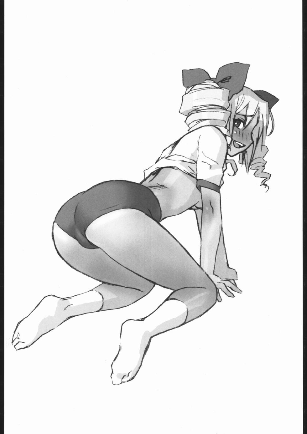 (C62) [Harimaya (Ouma Bunshichirou)] Shunkashuutou Vol. 7.5 Rage of the Dragons (Rage of the Dragons) [English] [Toolshed Whackers] - Page 21