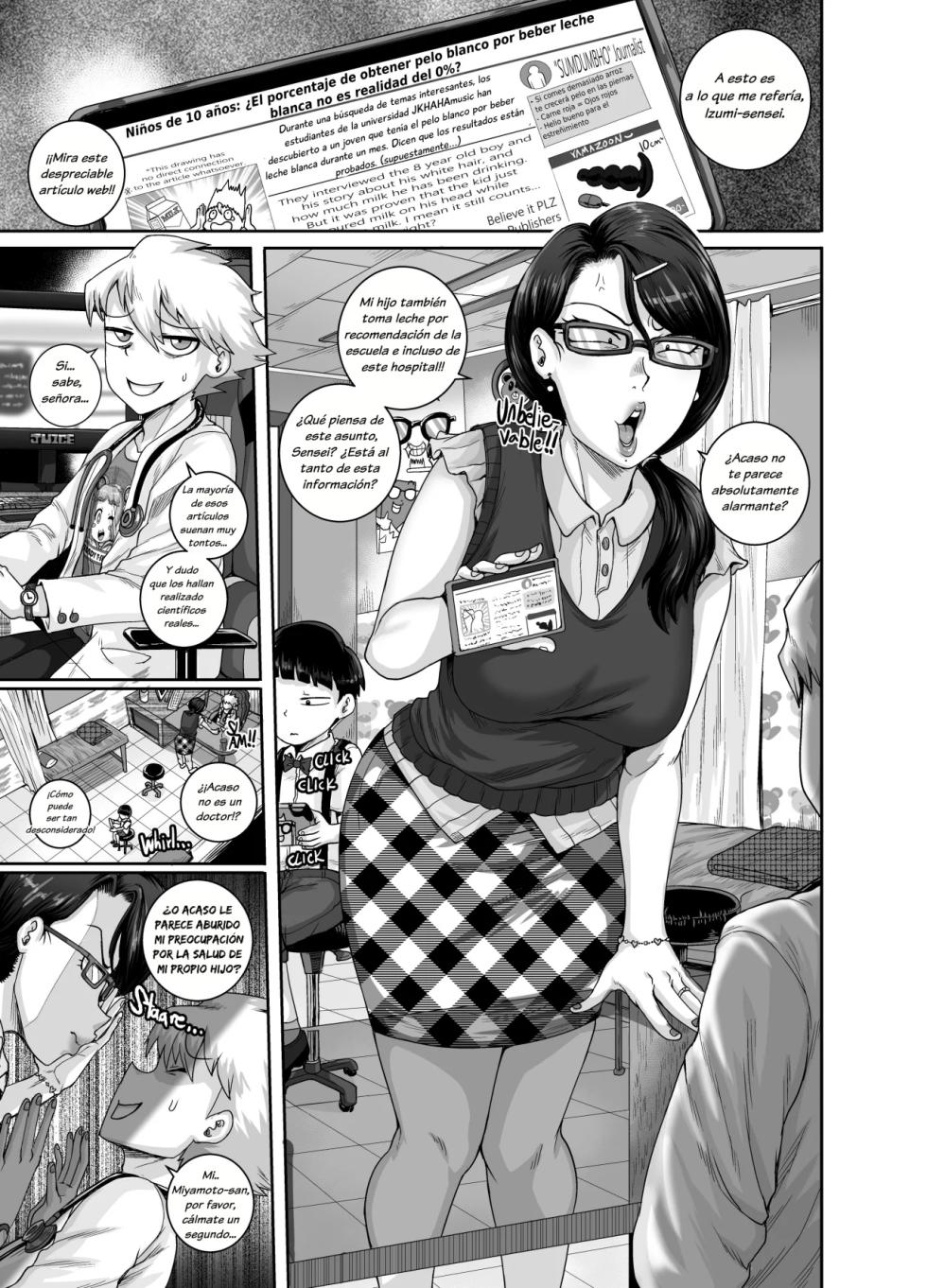 [Juna Juna Juice] MonPa ni wa Koumon Care o Shohou Shimasu! | ¡Le Recetaré Cuidado Anal a Esta Madre Problemática! (COMIC HOTMiLK Koime Vol. 35) [Spanish] [Digital] - Page 1