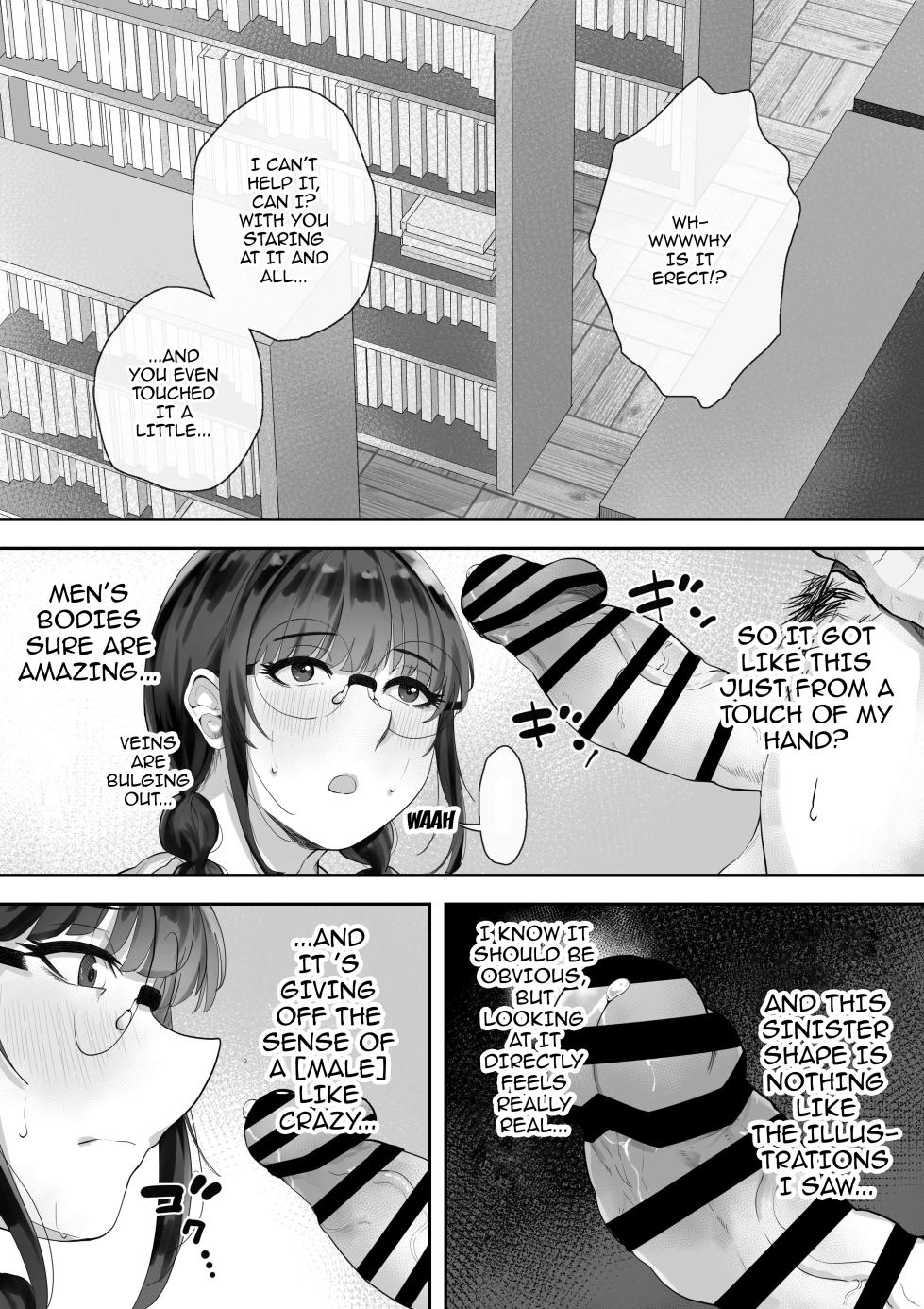 [Trampolines] Kyonyuu no Tosho Iinchou wa Ecchi na Koto ni Kyoumi Shinshin | The Busty Library Committee President Is Very Interested In Lewd Stuff [English] {Doujins.com} - Page 7