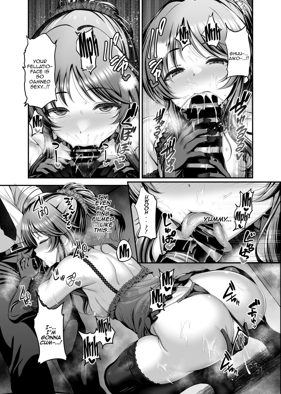 [listless time (ment)] Aiko to Himitsu no Satsueikai | Secret Recording Session With Aiko (THE iDOLM@STER CINDERELLA GIRLS) [English] {Doujins.com} [Digital] - Page 13