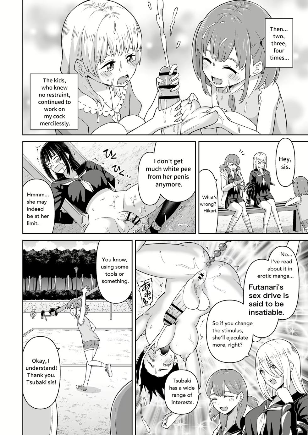 [Hitsumabushi] Dero Dero Shiroi Oshikko! | Get it Out White pee! [English] - Page 21