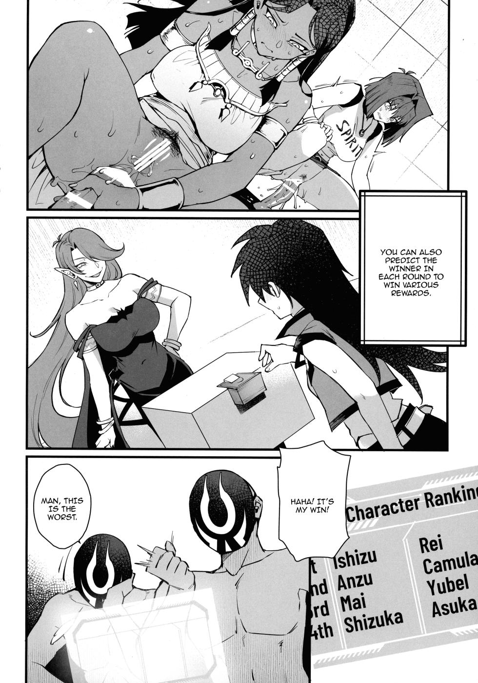 (C105) [Miburi (MIBRY)] IT's TIME TO PLAY + The CHRONICLES |  IT'S TIME TO PLAY (Yu-Gi-Oh!) [English] {Doujins.com} - Page 5