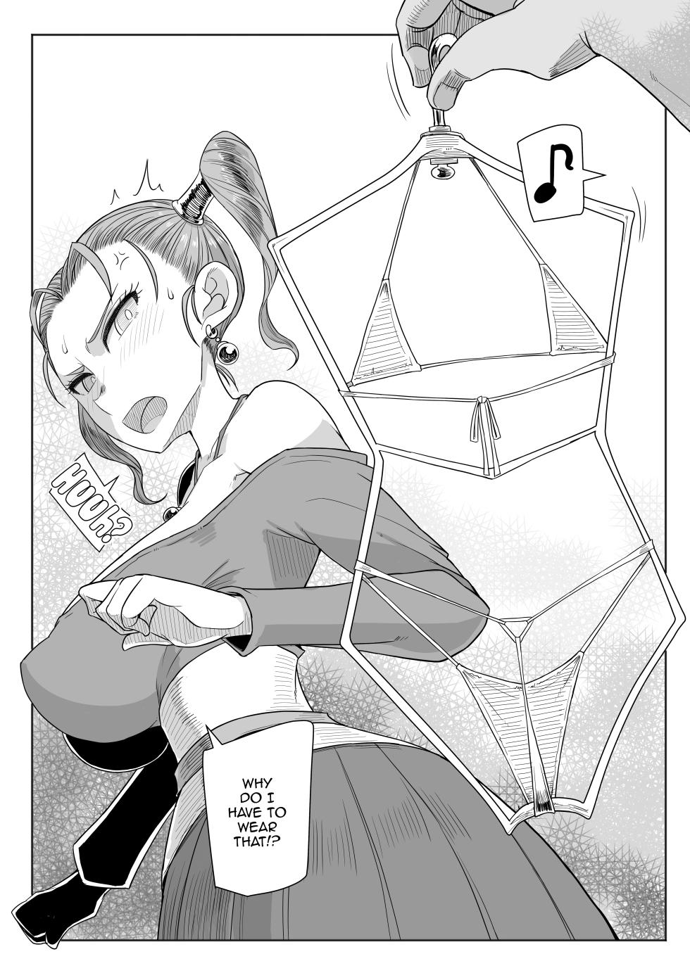 [A.S.G Group (Misonou)] ASG Group Albert-ke Illust Gekijou | ASG Group House Family Illustration Theater (Dragon Quest VIII) [English] {Doujins.com} [Digital] - Page 2