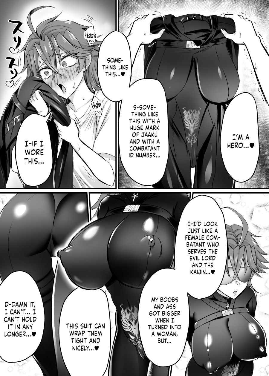 [Amaia Okashi Seisakusho (Moegi Oji-san)] Saber Red ~Seigi no Zako Onna Sentouin Hero~ | Saber Red ~The Weakling Female Fighter Hero of Justice ~ [English] {Doujins.com} - Page 6