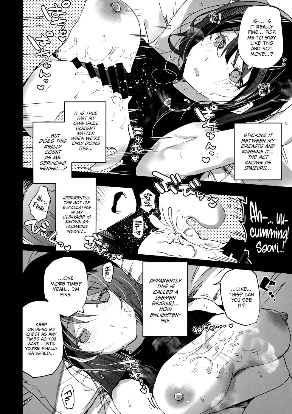 [Atelier Stars (Arito Arayuru)] Blue Archive Jou 3 | Blue Archive Girls 3 (Blue Archive) [English] {Doujins.com} [Digital] - Page 6