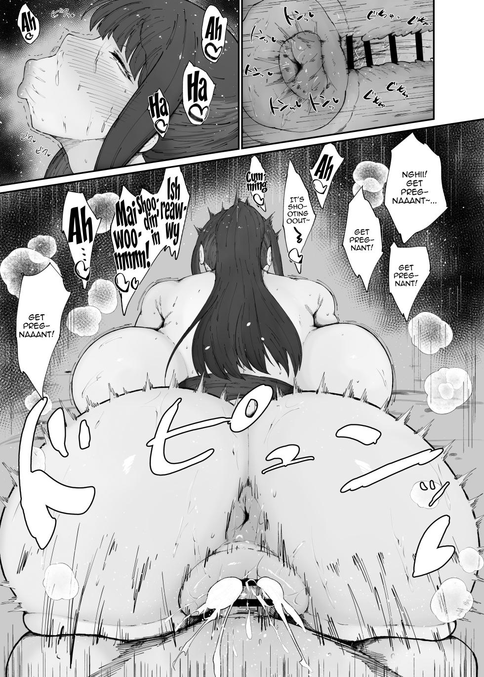 [Ginjou Maggots (Kurotama)] Dosukebe Niku Ningyou Chan no Tsukaikata 2 | How To Use A Perverted Meat Doll 2 (Blue Archive) [English] {Doujins.com} [Digital] - Page 17