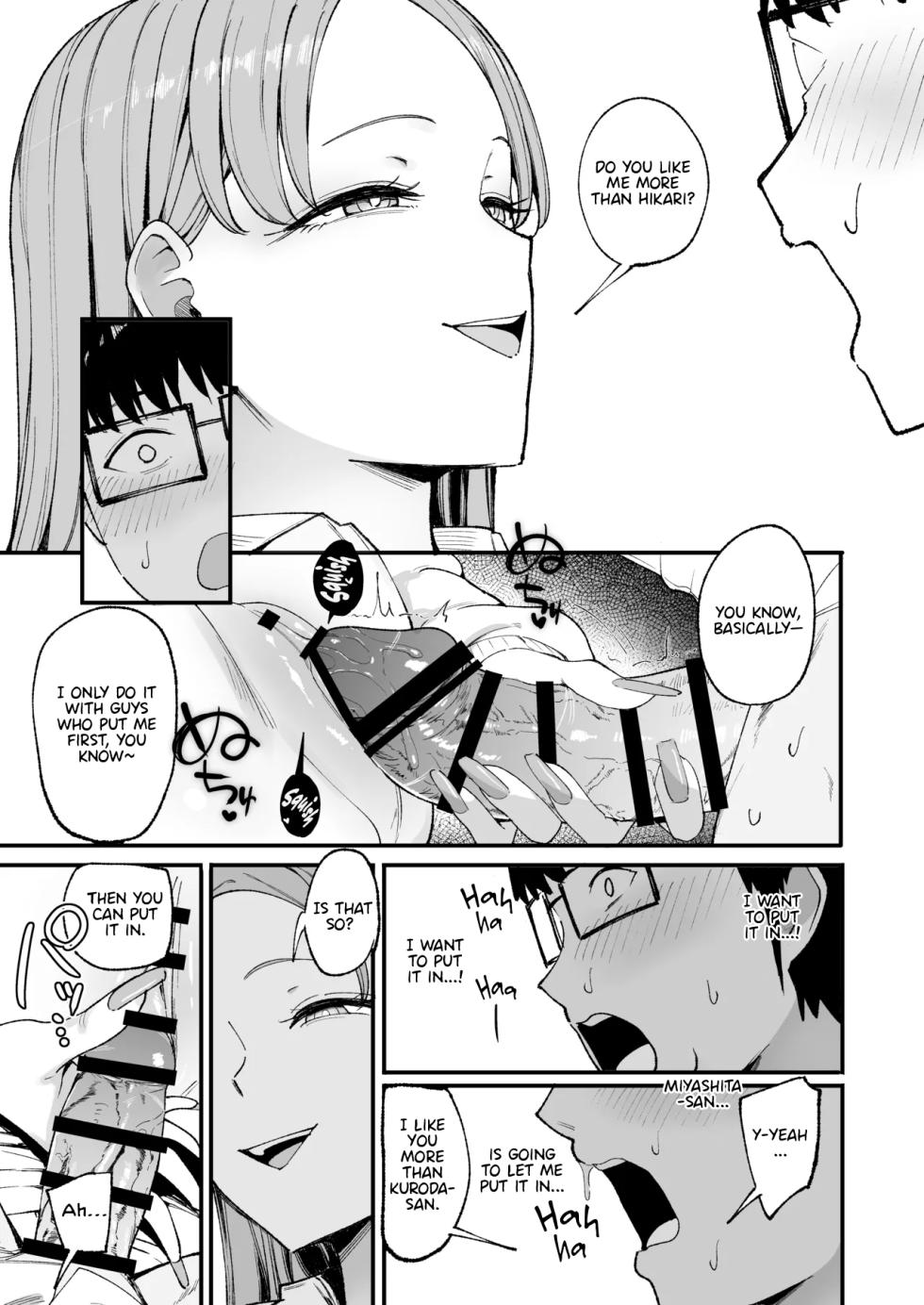 [Amagami Honpo (Manno)] Iribitari Gal ni Manko Tsukawasete Morau Hanashi 4 | The Gyaru I Hang Out with Lets Me Use Her Pussy 4 [English] [Nipis Family] [Digital] - Page 36