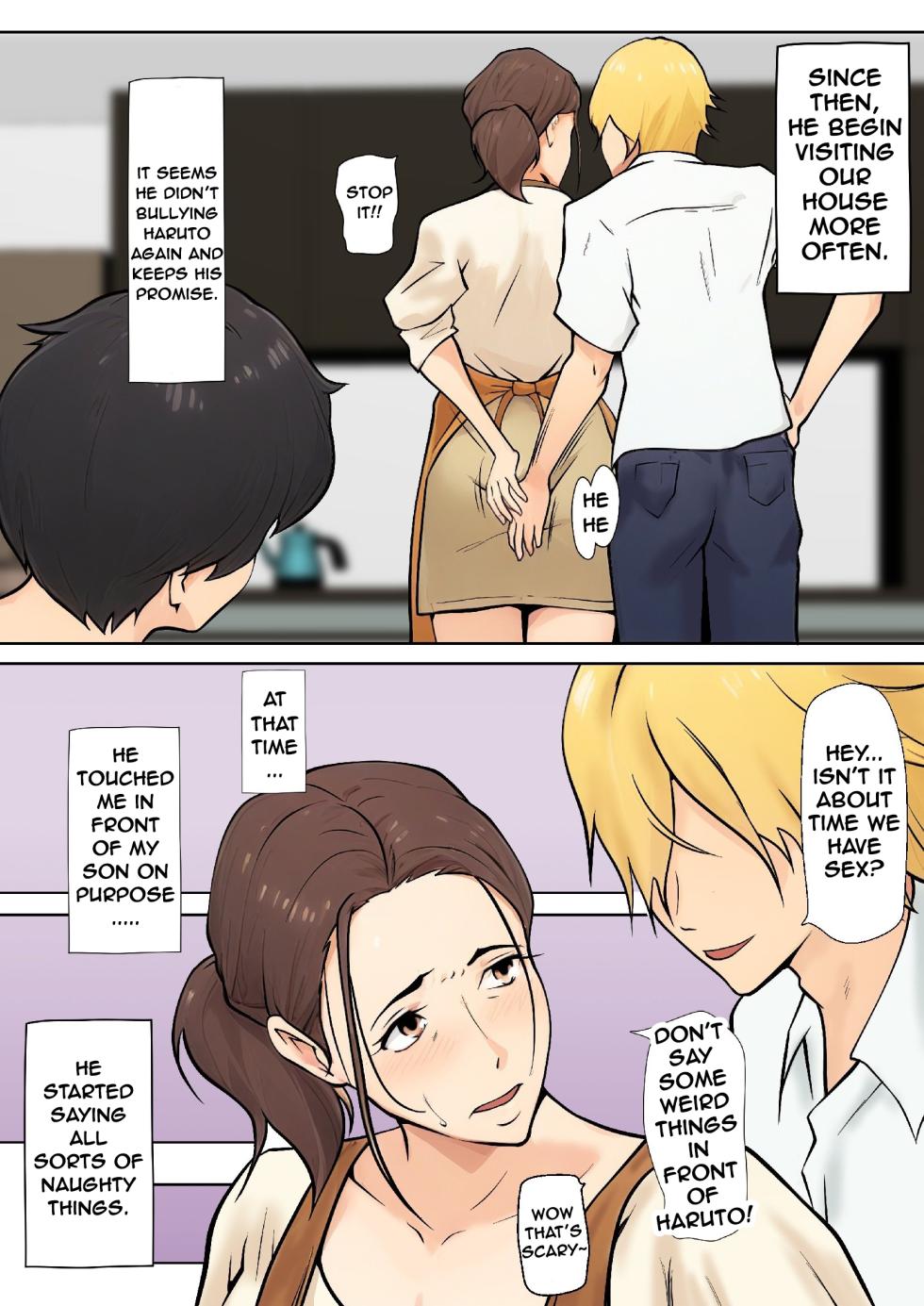 [Pentacle (Shimipan)] Musuko no Tomodachi to no Giji Renai | PSEUDO ROMANCE WITH MY SON FRIEND [English] - Page 13