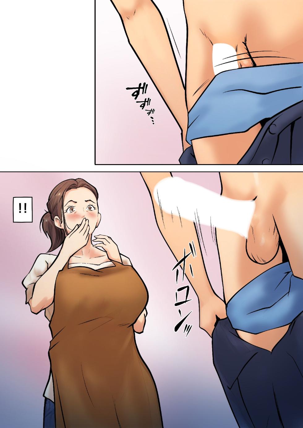 [Pentacle (Shimipan)] Musuko no Tomodachi to no Giji Renai | PSEUDO ROMANCE WITH MY SON FRIEND [English] - Page 20