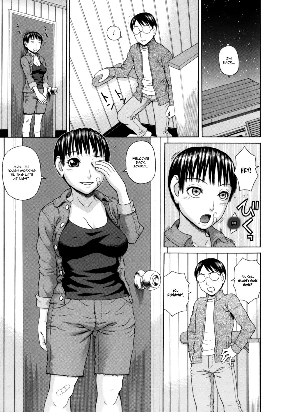 [Dakouin Saburou] Kazoku Tanran | Family Debaucheries [English] [Omega Scans] - Page 15