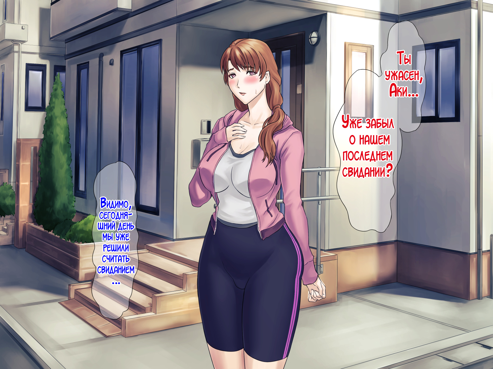 [Grassturtle] Muchimuchi Okaasan no Himitsu no Daietto Sakusen, Himitsu no 〇〇〇 Sakusen | Секретный метод похудения мамы и её тайный ХХХ план! [Russian] [LegOsi] - Page 9