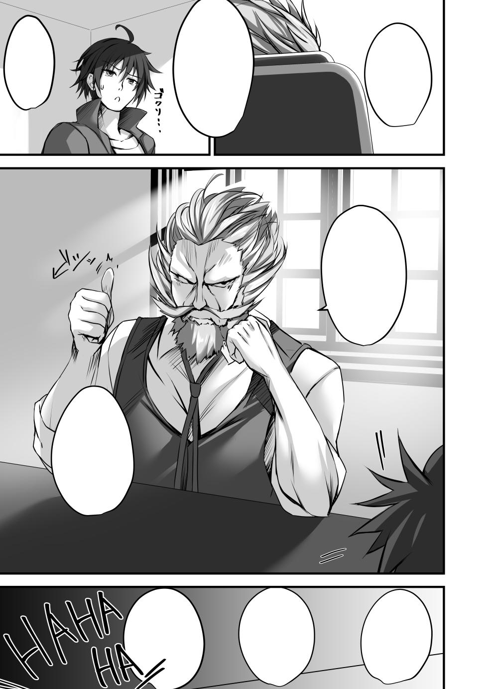 [M‐FAMILY (Massan)] Sonna Koto yori Tights Hake yo!! 2 ~Hiyashi Tights Hajimemashita~ [Chinese] [Digital] - Page 40