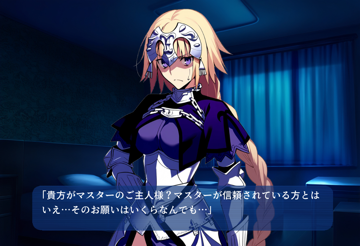 (AI Generated) [Eiji Totaro] Female Servant vs. Hypnotist (Fate/Grand Order) - Page 17