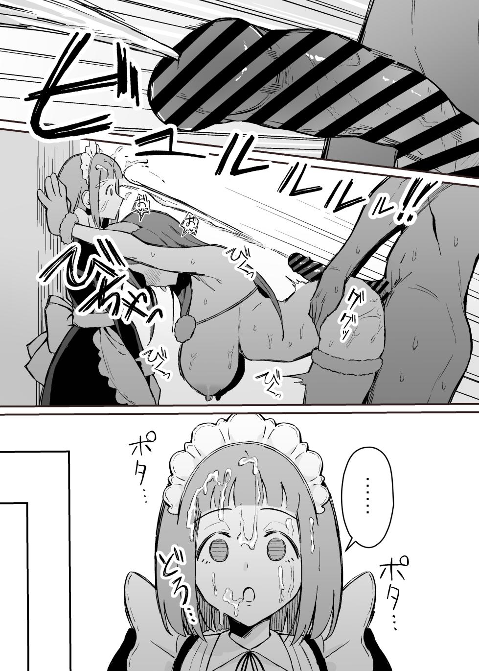 [Sukebe Hatsudensho (Hatsuden Pengin)] Akogare no Senpai Maidchou no Yotogi o Kengaku | 동경하던 선배 메이드장의 밤시중을 견학하다 [Korean] [Digital] - Page 38