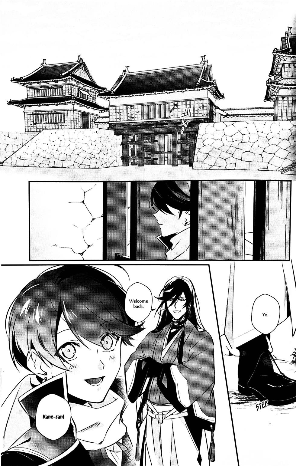 [Jibica (Hanaji)] Mimikazari Tenmatsuki | Memoirs of the Earrings (Touken Ranbu) [English] [mayabird] - Page 2