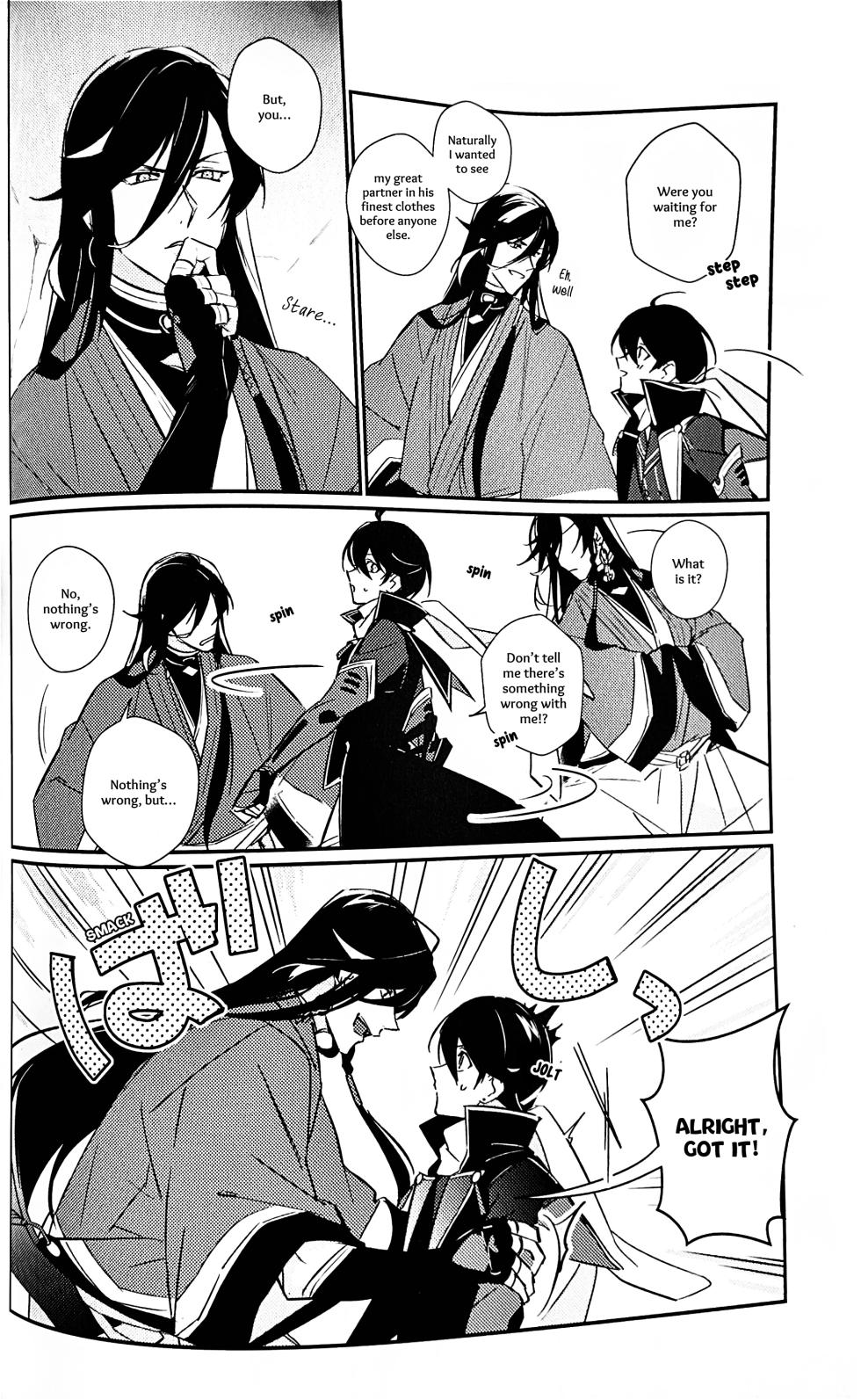 [Jibica (Hanaji)] Mimikazari Tenmatsuki | Memoirs of the Earrings (Touken Ranbu) [English] [mayabird] - Page 3