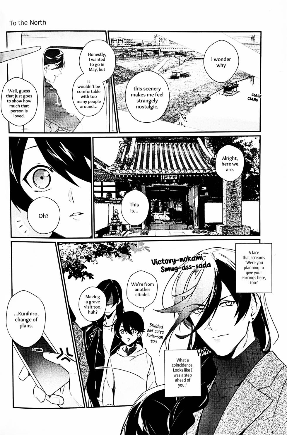 [Jibica (Hanaji)] Mimikazari Tenmatsuki | Memoirs of the Earrings (Touken Ranbu) [English] [mayabird] - Page 11