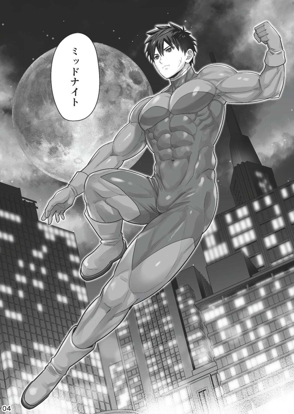 (YaroFes2025) [Ebitendon (Torakichi)] Midnight Affair [Digital] - Page 3